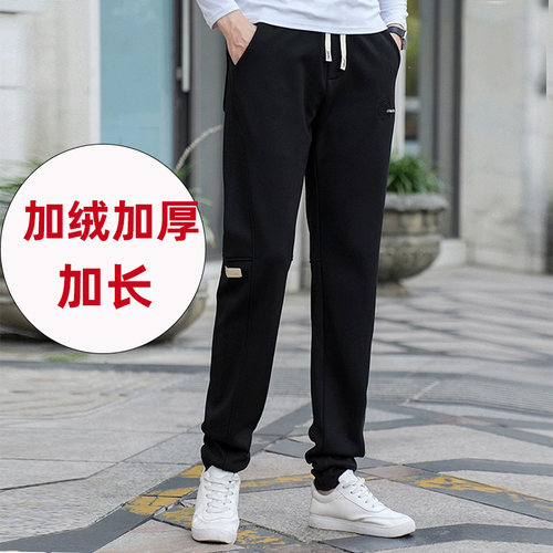 秋冬款高个子束脚裤工装裤120cm