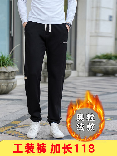 冬高个子加长118宽松束脚裤加绒