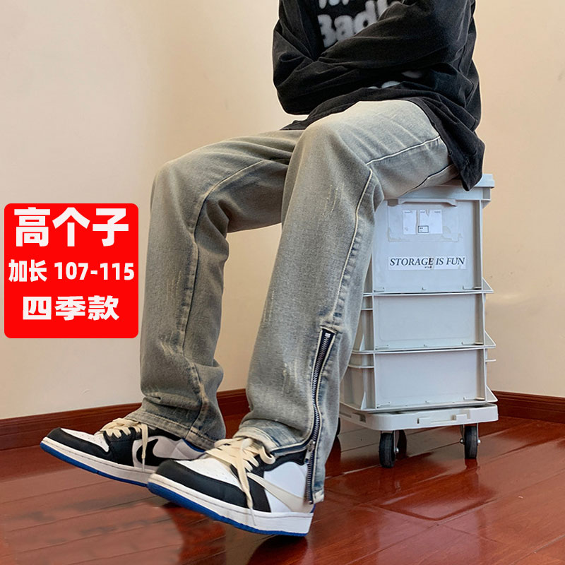 190美式黄泥染牛仔裤男加长版120高个子裤宽松直筒秋冬款男生裤子