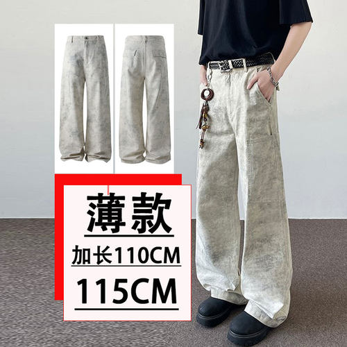 薄款美式拖地工装阔腿裤加长版男