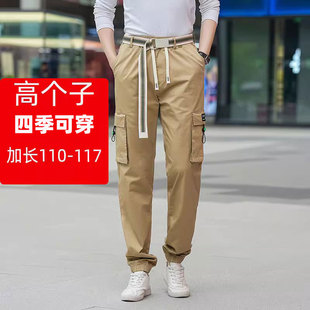 190男裤美式加长版工装裤男高个子男裤110-115cm卡其色秋冬季款