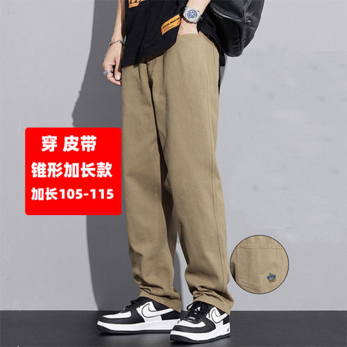 加长裤子115cm宽松锥形裤男秋冬