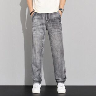 1804 莱赛尔 加长牛仔裤 宽松直筒高个子中高腰微弹# 110-115CM