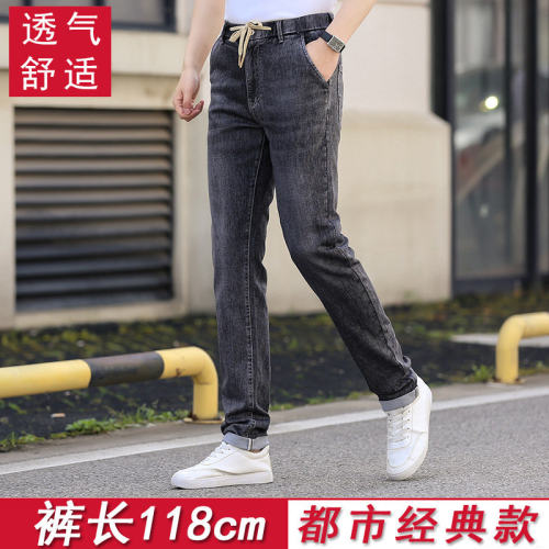 青年牛仔裤拉链水洗四季