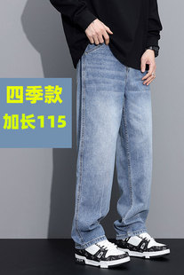 190男生加长版裤子110男裤牛仔裤男加长版高个子115cm秋季厚款