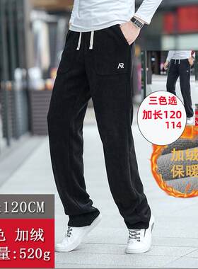 高个子加长灯芯绒加绒博奥绒