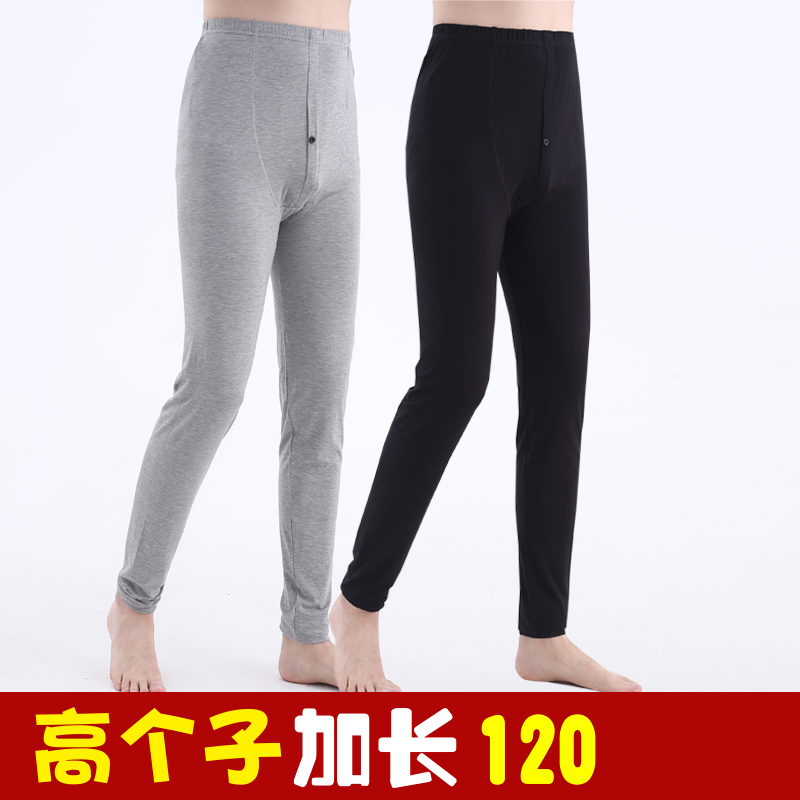 加長版秋褲男190薄款120cm115cm