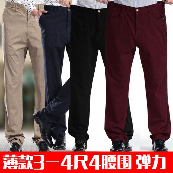 200胖子男装300斤夏季男裤长裤子3尺6腰围4尺4高腰弹力新款休闲裤