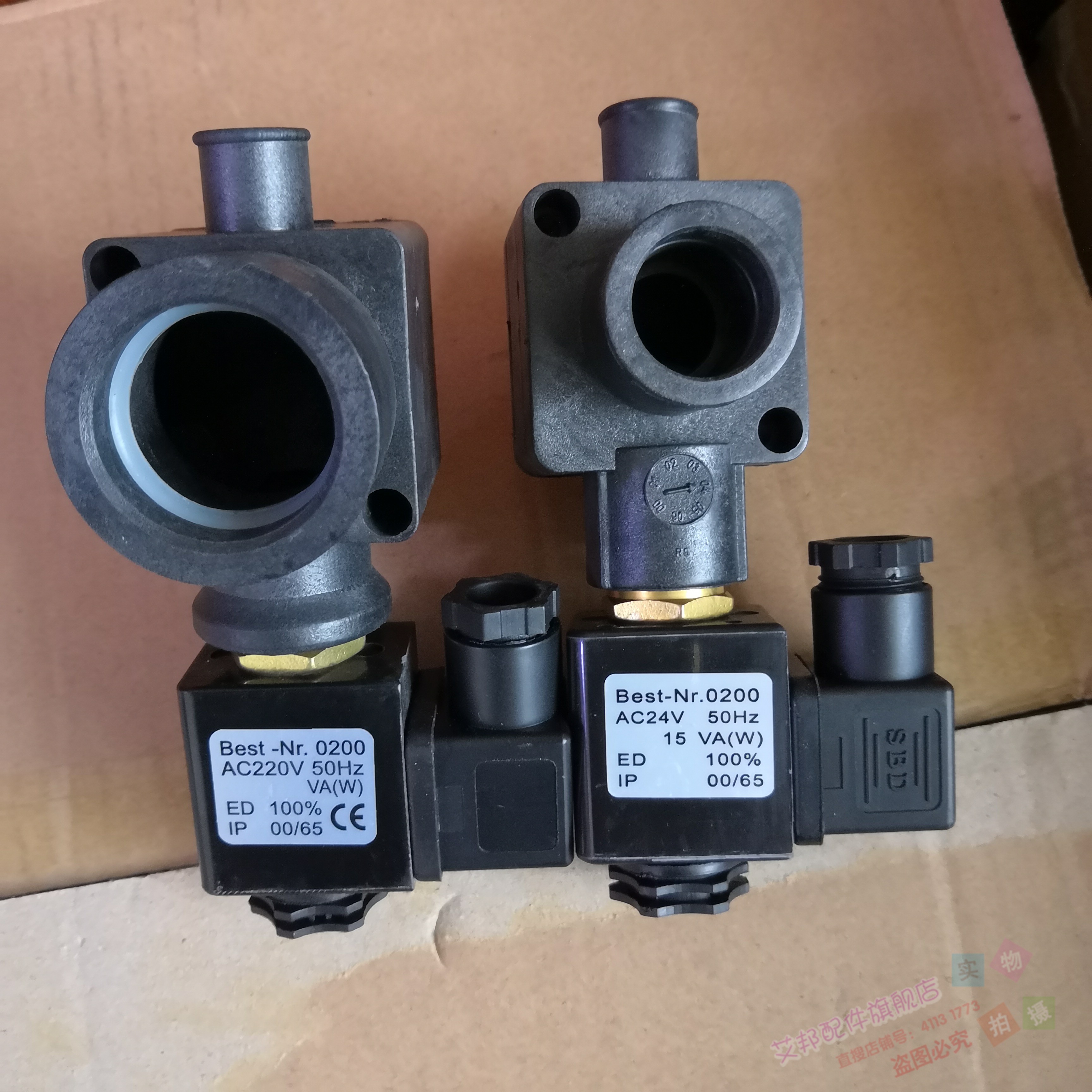 BFD-02A-45KG方头32mm口径排水阀电磁阀适用于嘉乐斯乐电极加湿器