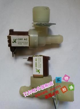 适用于嘉乐斯乐天加宜众源思探得加湿器进水阀E2200 24V直通AC220