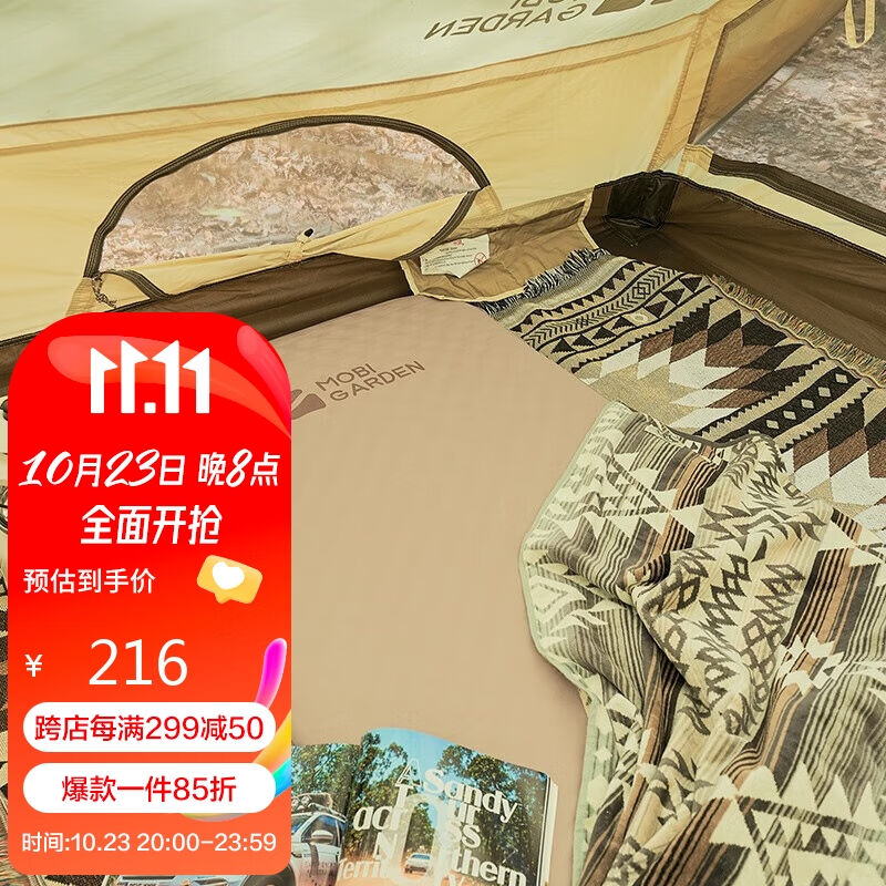 牧高笛（MOBIGARDEN）自动充气垫户外露营防潮垫单人气垫床波江NX