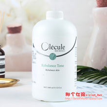 超大碗1000ml!美国奥乐芬养爽肤水1