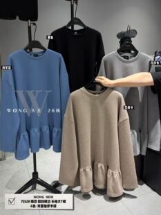Wong2026秋冬新款韩版宽松休闲百搭圆领纯色荷叶边卫衣裙女打底