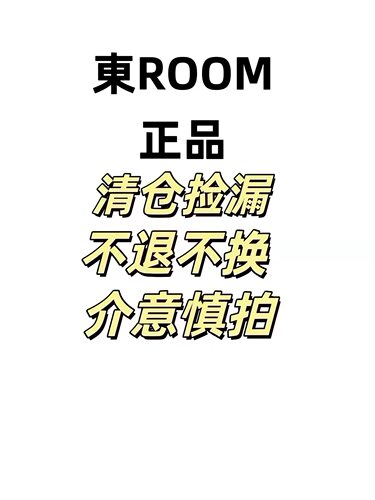 特价東room2026夏季新款韩版宽松显瘦百搭长袖T恤女上衣
