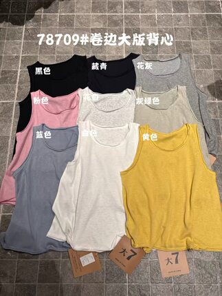 大7女78709夏季韩版宽松大码胖mm慵懒松弛风百搭圆领卷边大版背心