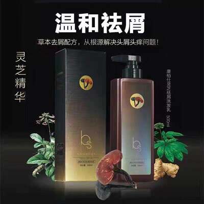 升级版灵芝发乳控油五年超品值得