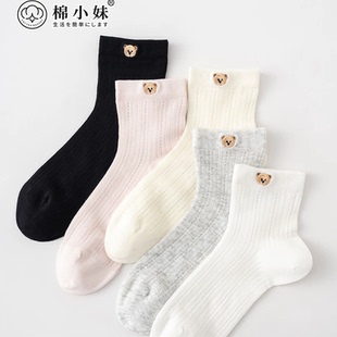 （2026新款）棉小妹6848秋冬大棉王刺绣优质棉柔软舒适女士中筒袜