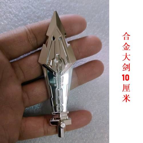 变形玩具合金配件嚎叫