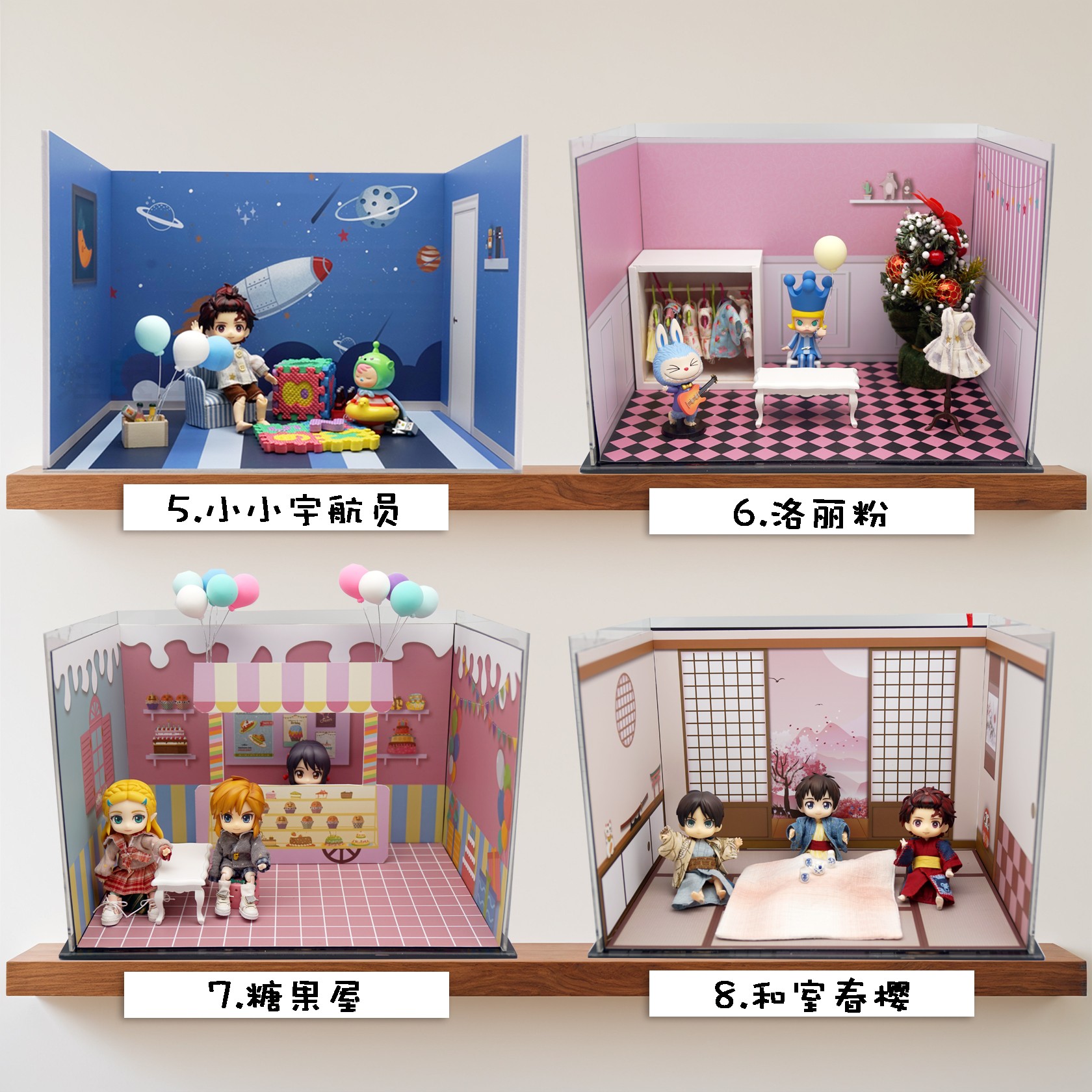 手办动漫模型积木盲盒场景展示盒