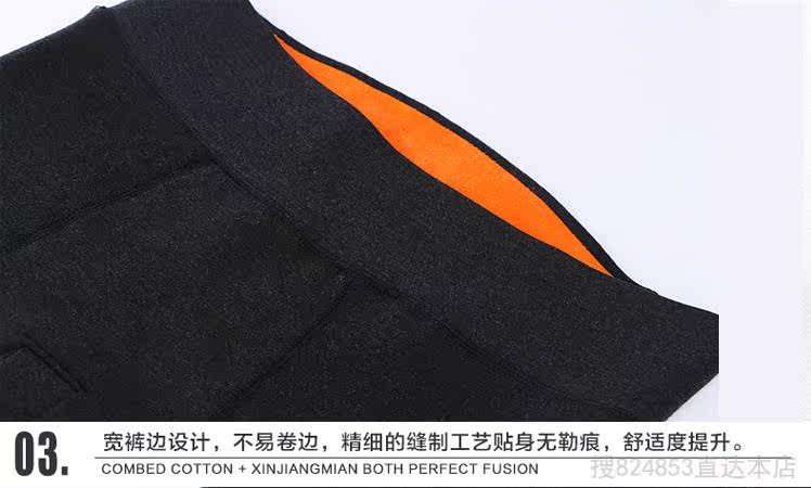 Pantalon collant luxueux en coton - Ref 749524 Image 5