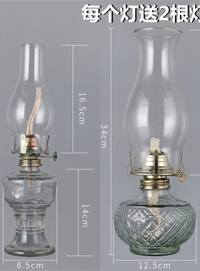 老式复古油灯煤油灯用油老马灯乡村怀旧火水灯洋油灯长明灯玻璃灯