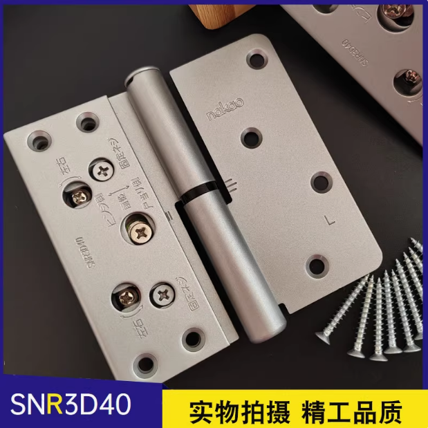万科三维木门房门上合页nakao万科上SNS3D40五金脱卸铰链可调R和L