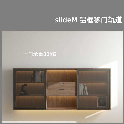 进口内嵌平移门导轨橱柜衣柜