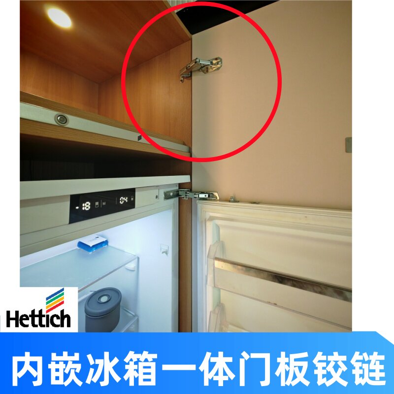 kamat内嵌超高冰箱上延板海蒂诗图片
