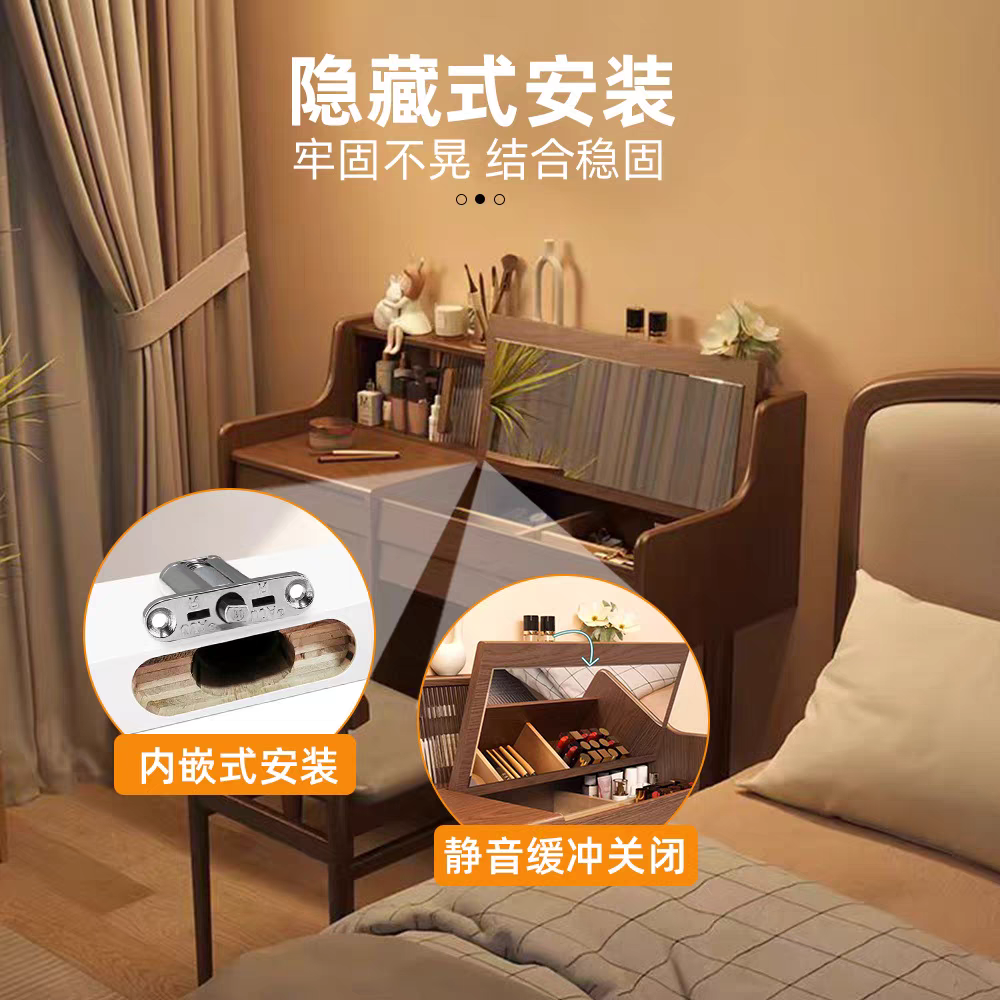梳妆台合页化妆镜合页铰链