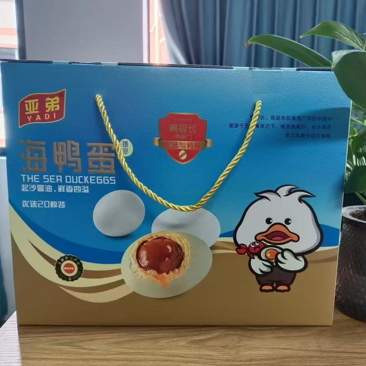 亚弟红海树林海鸭蛋送礼盐咸烤