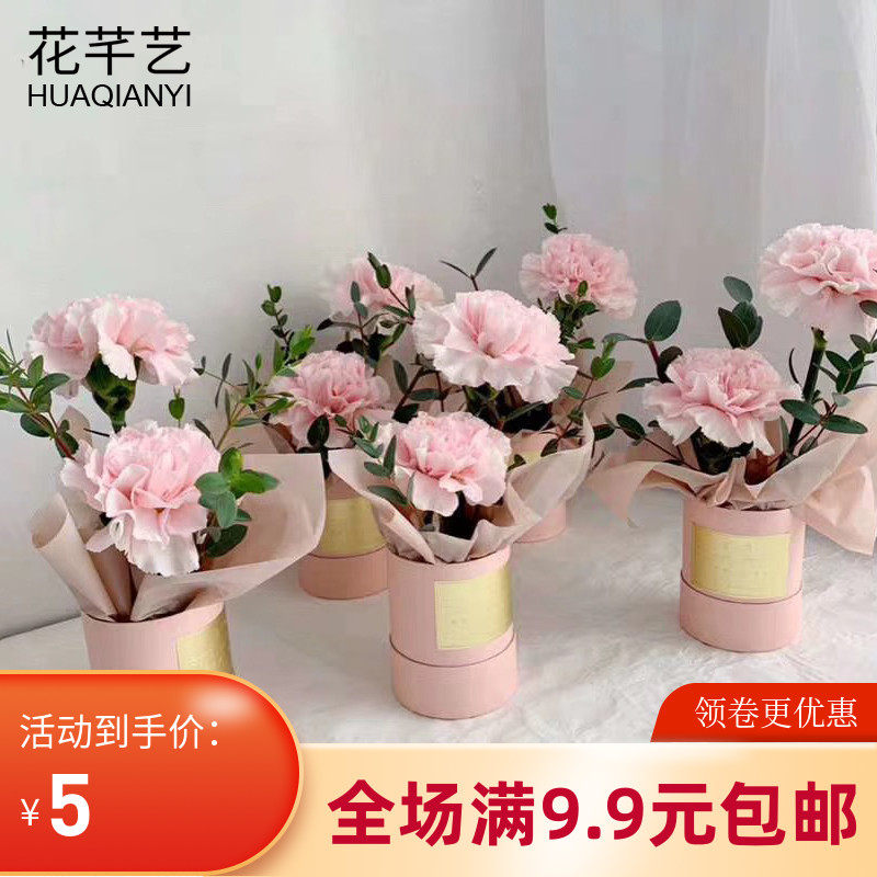 女神节迷你单支小花桶鲜花手提袋单只玫瑰圆形小花盒花艺包装礼盒