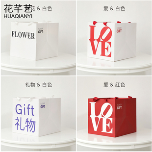 正方形手提礼盒手拎鲜花干花花盒啤酒花束礼物礼品袋花店包装资材