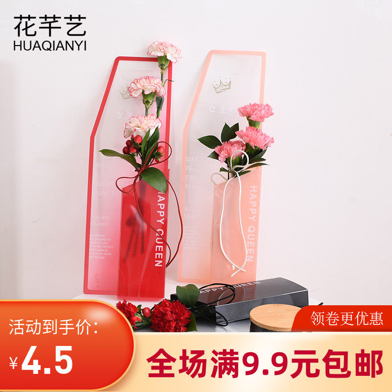 女神节透明PVC鲜花包装盒插花盒手提花艺礼盒水晶女王玫瑰花束盒