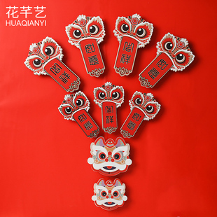 2022新年装饰小挂件春节醒狮挂饰烫金国潮风卡片红色吊牌喜庆贺卡