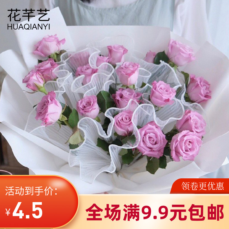 百褶浪花纱波浪纱网纱纱网内衬纱