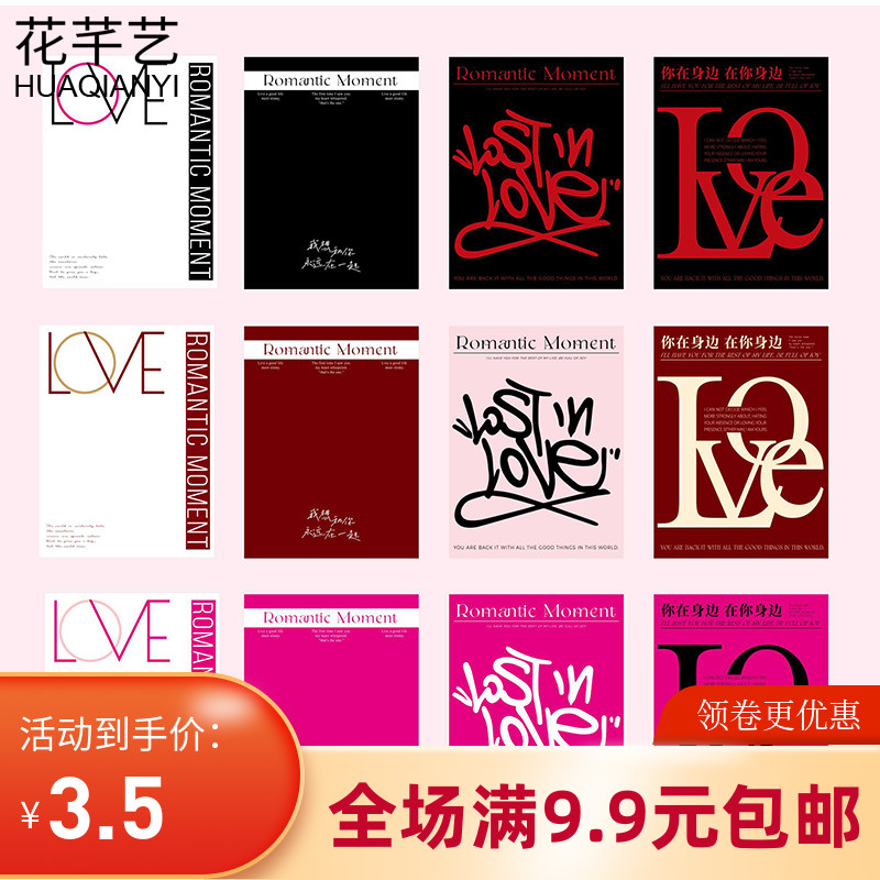 防水烫金简约网红纸七夕节包装纸