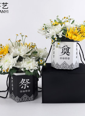 清明节上坟扫墓祭奠祭祀祭祖