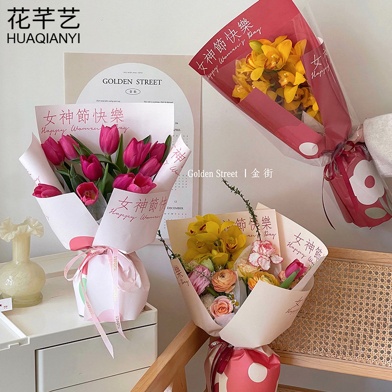 38三八节女神节鲜花包装纸包花纸