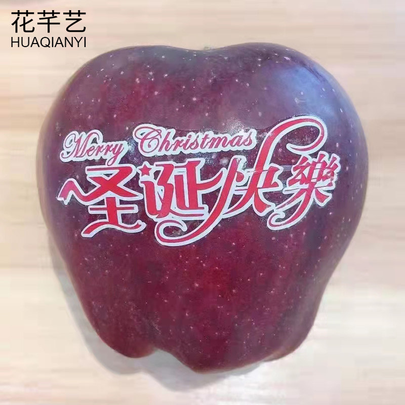 圣诞节平安夜苹果贴纸水果贴纸