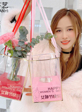 插花盒女神节透明手提花盒手拎袋
