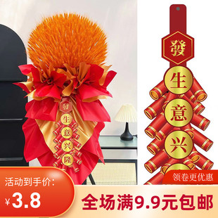 暴竹鞭炮开业大吉花篮卡片大贺卡挂卡祝福卡牌花艺花店包装资材料