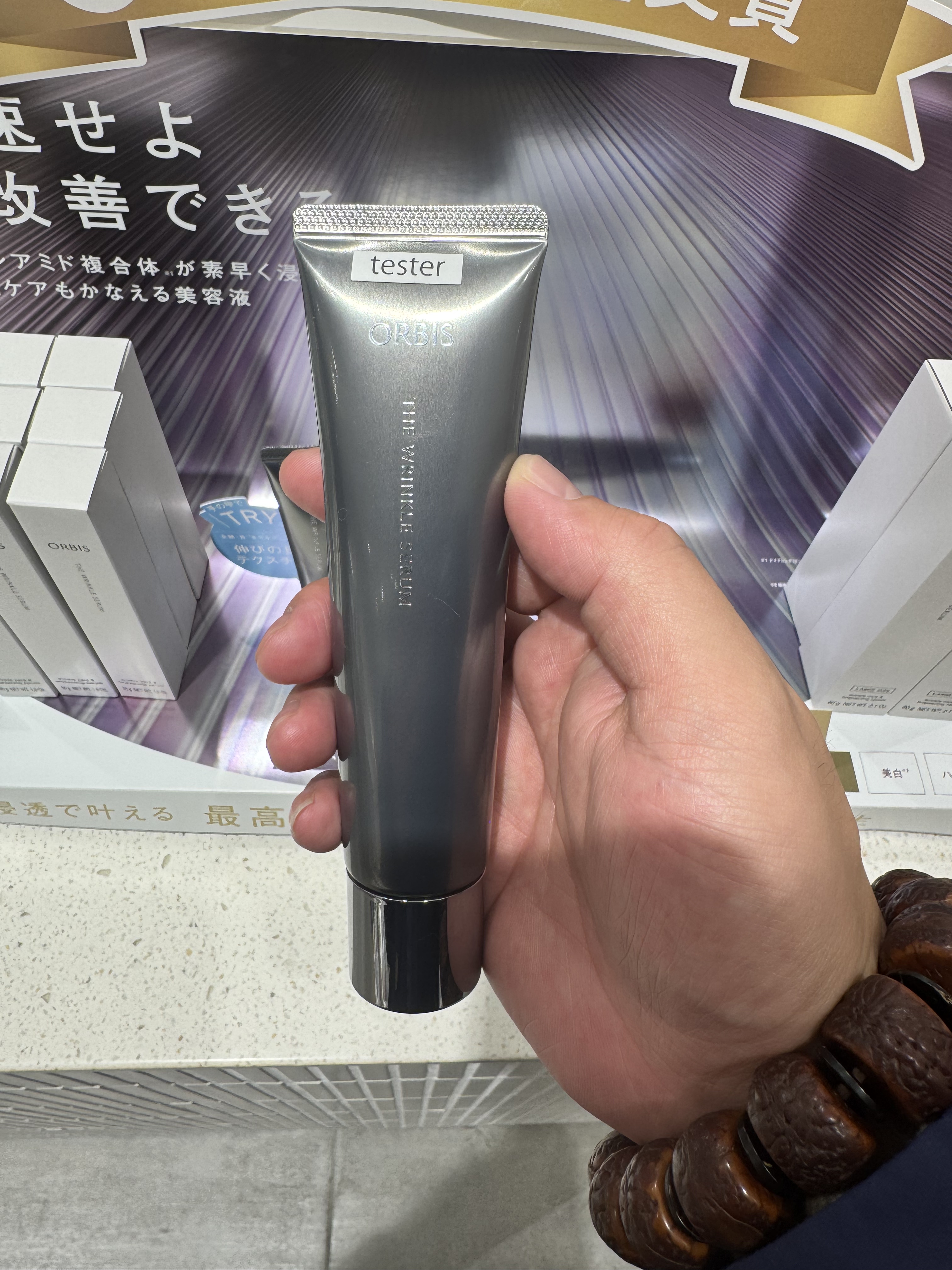 日本本土奥蜜思orbis净颜明亮精华胶原蛋白淡化皱纹白白30g-60g