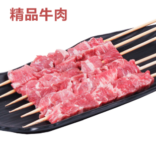 优烤牛肉6串原始烧烤食材半成品烤肉串调理腌制牛肉串