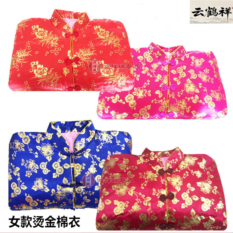 寿衣男女加厚棉衣棉裤套装殡葬用