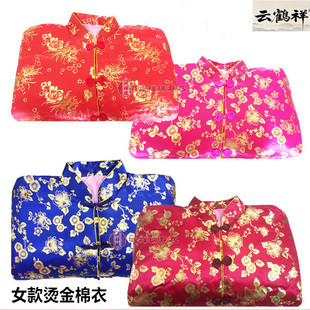 女款 寿衣男女加厚棉衣棉裤 殡葬用品老人冲喜寿衣男款 唐装 寿衣 套装