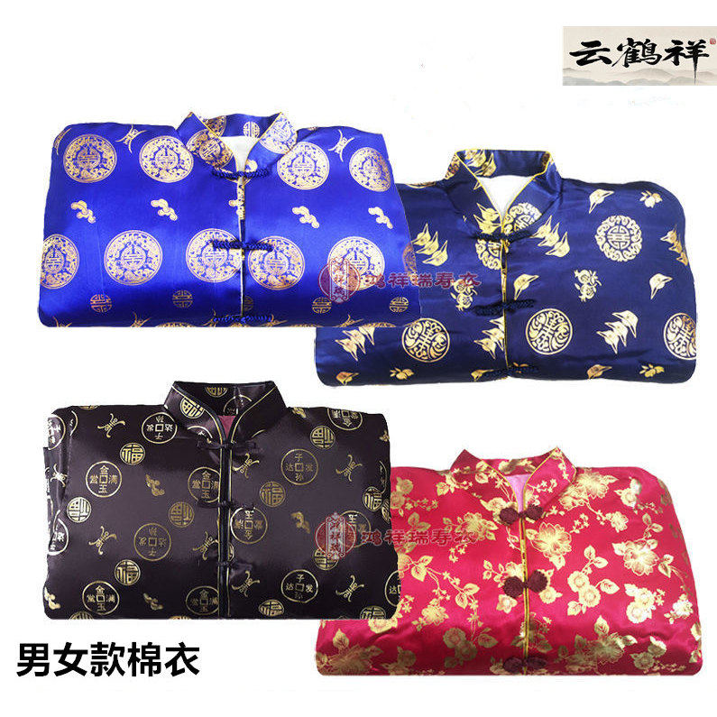 男女款加厚寿衣棉衣棉裤殡葬用品