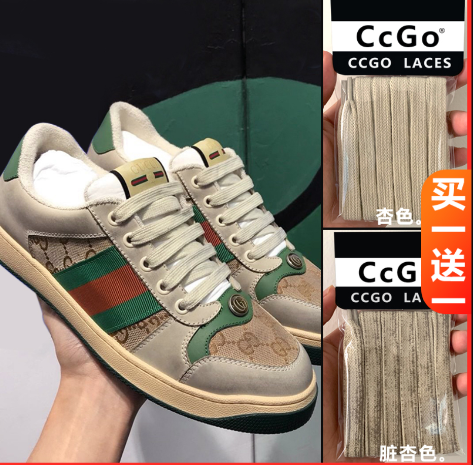 适用棉质鞋带纯棉杏色