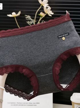 时尚格雷灰色系女士内裤莫代尔棉中高腰三角内裤女大码胖mm斤