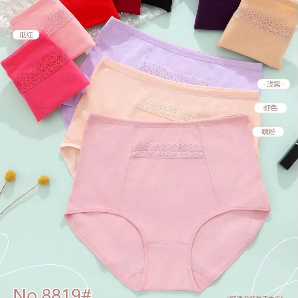 新款纯棉大码内裤瘦身提臀透气有口袋舒适托腹收腹塑身女士内裤