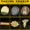 金属徽章定做校徽班干部徽章定制胸章胸牌制作勋章设计徽章潮